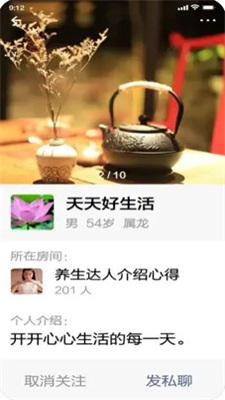 小福源手机版下载安装官网最新版苹果