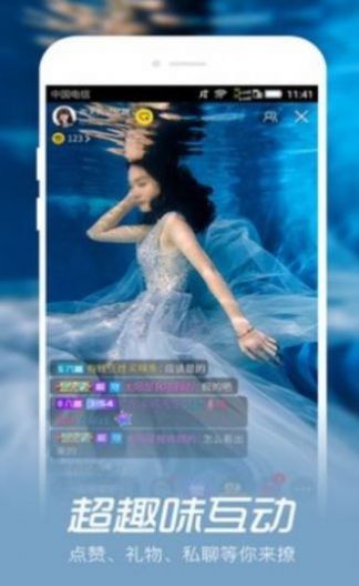 海南映客附近交友  v4.2图1