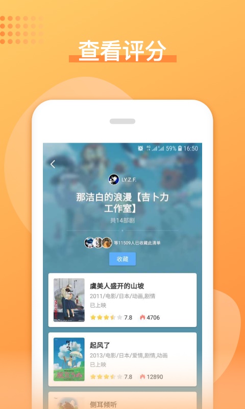 日剧吧下载  v1.0.0图1