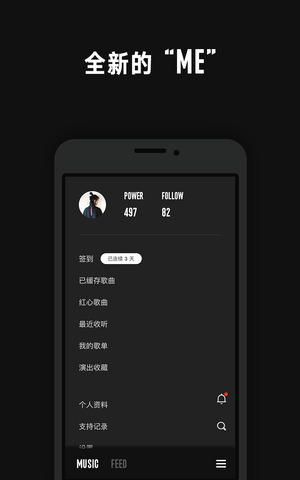 看见音乐最新版  v3.1.3图1