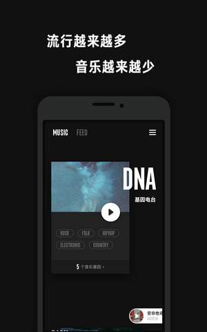 看见音乐  v3.1.3图3