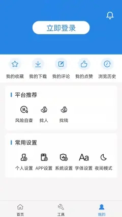 阿拉丁中文网官网下载安装手机版苹果  v1.0.0图1