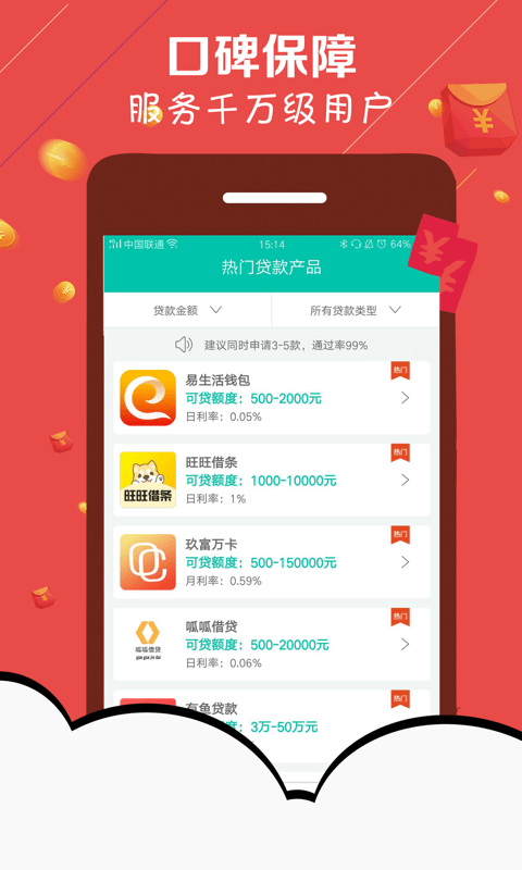 柯基贷app官方版下载安装最新版