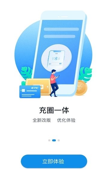 etc发行极速版