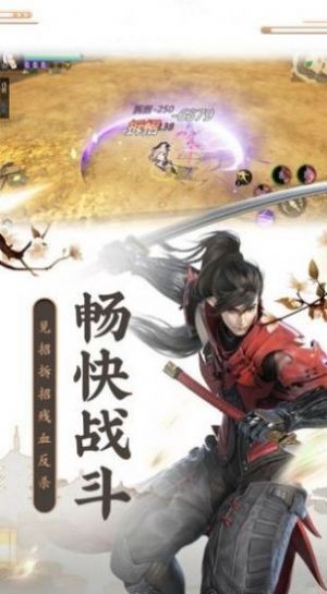 梦幻天骄剑指九州  v1.0.1图1