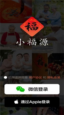 小福源免费版下载安装最新版本苹果  v1.0.0图1