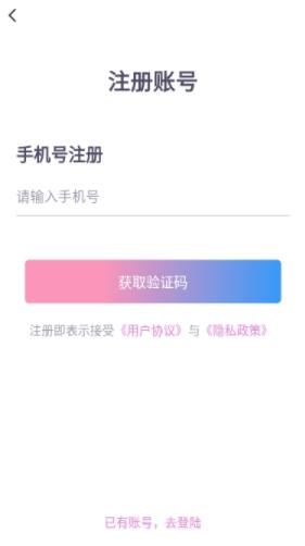 寻芳交友最新版本下载苹果版官网  v1.0.1图1