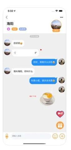 甜语聊天免费版app