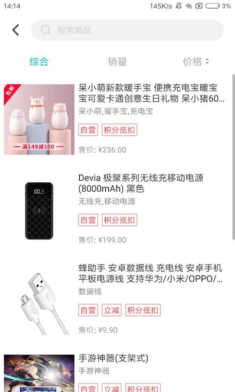 即有生活app下载安装最新版本苹果  v2.2.9图1