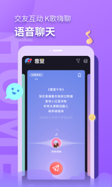 音麦漂流瓶旧版本下载  v3.0.23图3