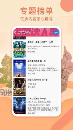 港剧网app下载  v3.09.00图3