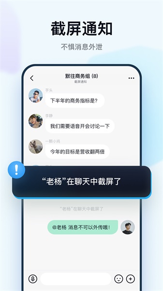 默往交友手机版  v3.30图3