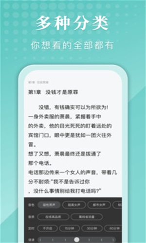 甄选书阁官网  v1.0.0.0919图3