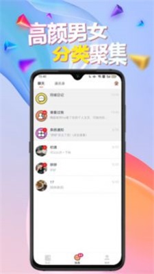 闹巷安卓版  v2.6图3