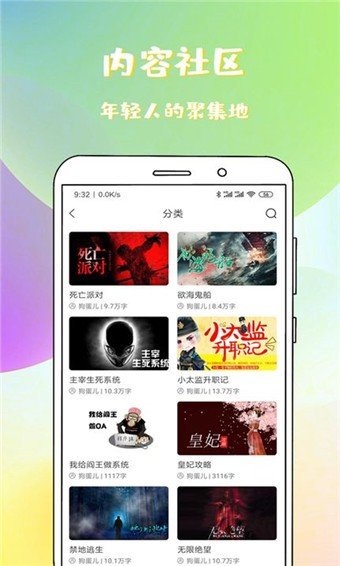 稀饭小说免费版在线阅读  v1.1.1.1图2