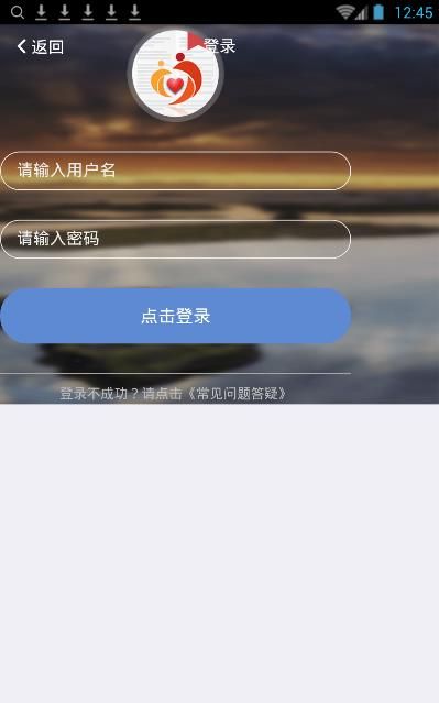 广西扶贫最新版  v5.1.5图3