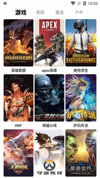 新版千代影视下载官网安装  v3.2图1