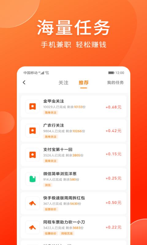 情绪树洞兼职官网  v3.29图2