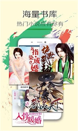 阅读王最新版  v4.7.1图1