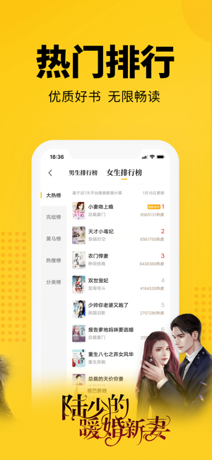 七猫小说官方下载网站手机版  v4.1图5