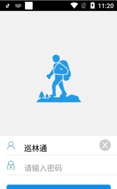 巡林通  v2.1.2图2