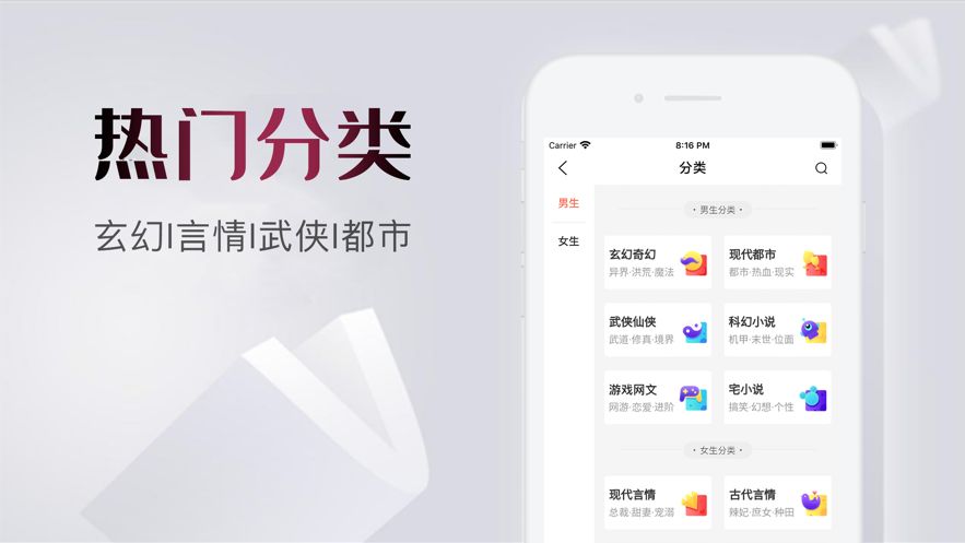 爱看书库最新版本下载官网苹果  v1.0.0图2