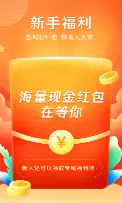 情绪树洞兼职官网  v3.29图3