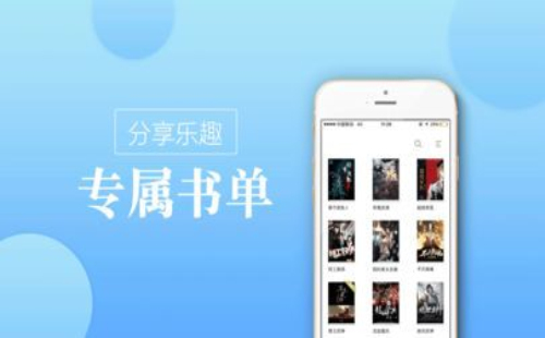 御宅库最新版  v1.0图1