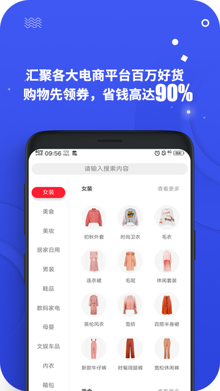 零创优品最新版下载苹果版本安装  v3.9图2