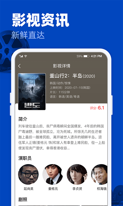 完美影视大全手机版下载安装最新版官网  v1.2.3图3