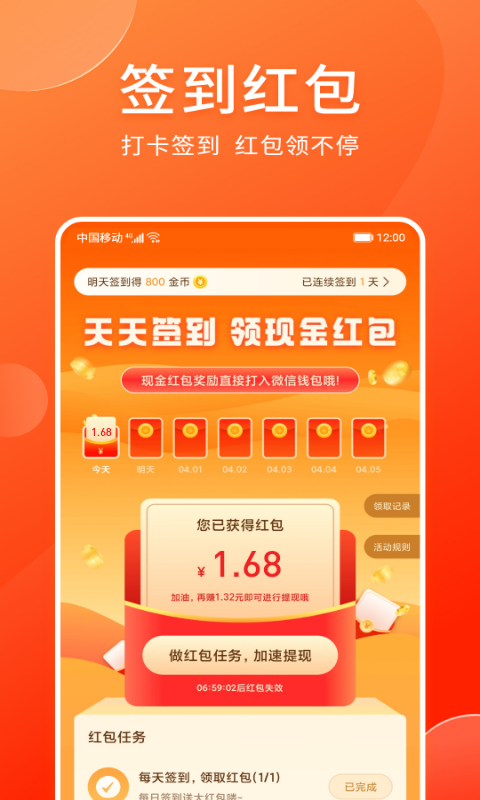 情绪树洞官网下载app  v3.29图1