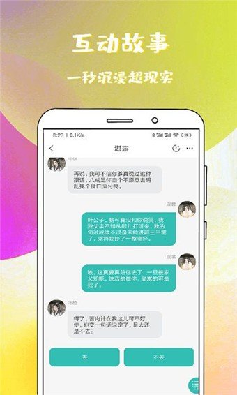 稀饭小说免费版在线阅读  v1.1.1.1图1