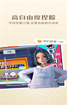 Sweech火星版最新版  v2.0.5图2