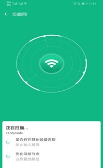 新叶WiFi安卓版  v1.0.1图1