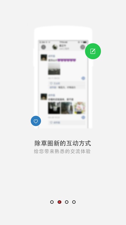 清原农冠  v4.0.5图2