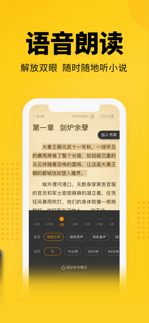 七猫小说2019  v4.1图4