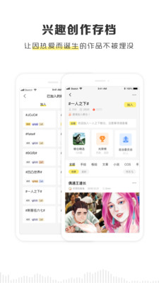 五丰粮仓下载  v2.1.0图3