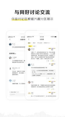 五丰粮仓app下载苹果版  v2.1.0图1