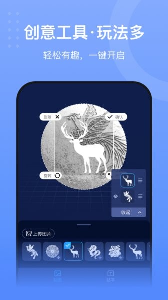 创想云3D打印  v5.7.0图1