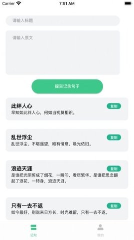 大结局小说安卓版免费阅读下载全文无弹窗  v1.0.1图1