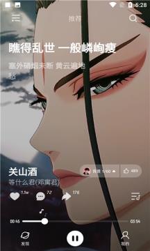 极点音乐手机版下载安装最新版苹果11视频  v1.2.5图2