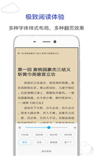 烧书阁app官网下载安装苹果版