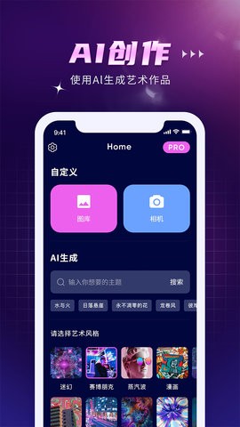 AI Creator  v1.0图1