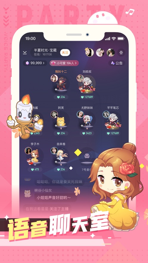 小次元最新版下载苹果版本安装  v1.0.0图3