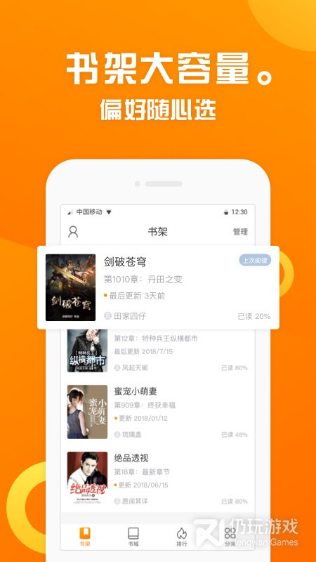 折趣书屋app下载安装官网最新版本  v1.1.1图2