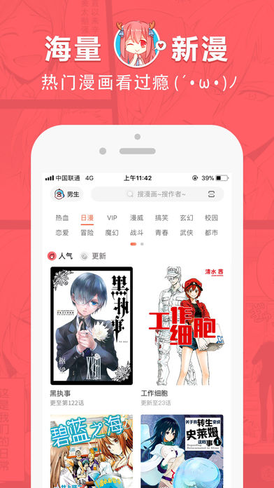 哈哈漫画旧版登陆