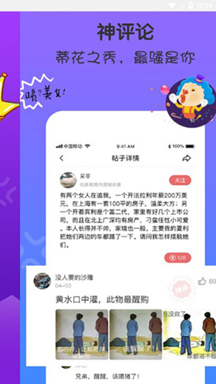 百新影视正式版下载安装官网苹果版  v0128图4