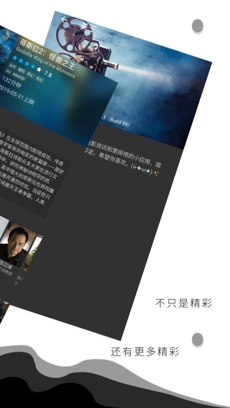 咕咕影讯app下载官网苹果版安装  v3.1.1图2