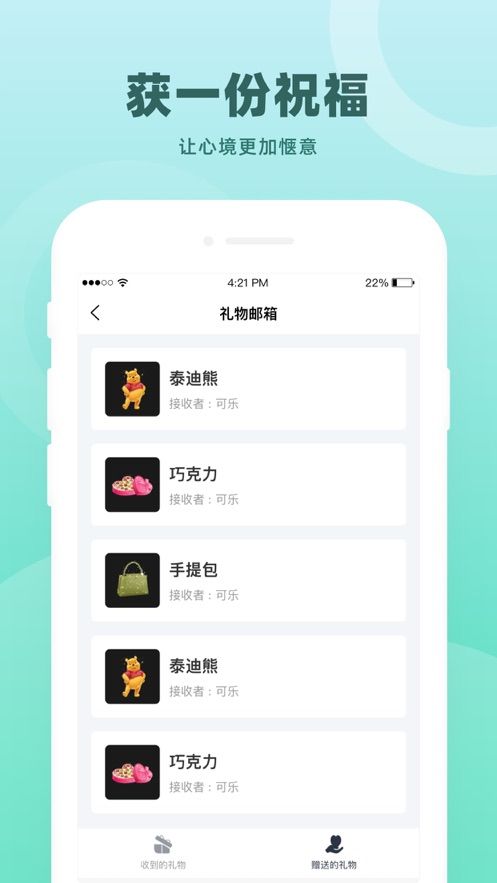 康榻俱乐部  v1.0图1