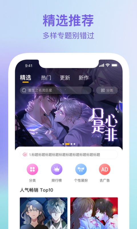 波罗派app下载旧版本安装苹果版官网  v1.0.0图3